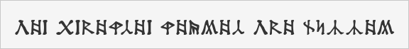 Dekarischer Text
