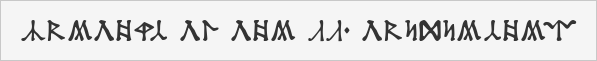 Dekarischer Text