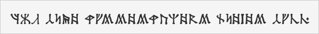 Dekarischer Text