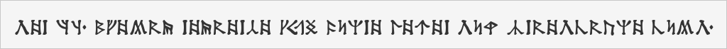 Dekarischer Text