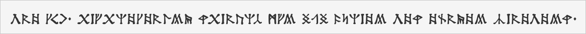 Dekarischer Text
