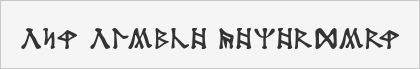 Dekarischer Text