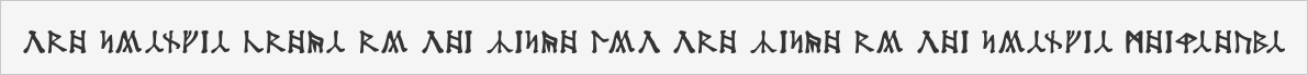 Dekarischer Text
